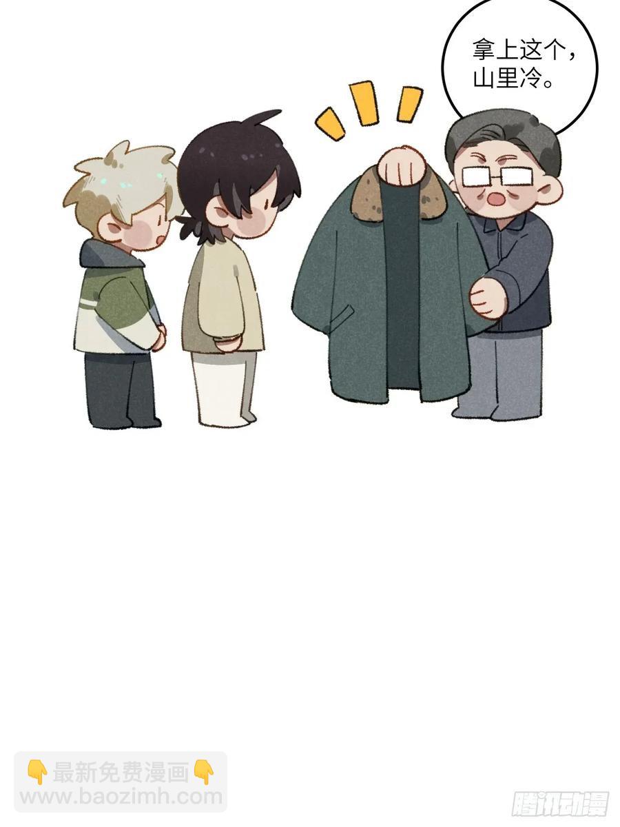 第三十话 是狍子！(1/2)-第32话