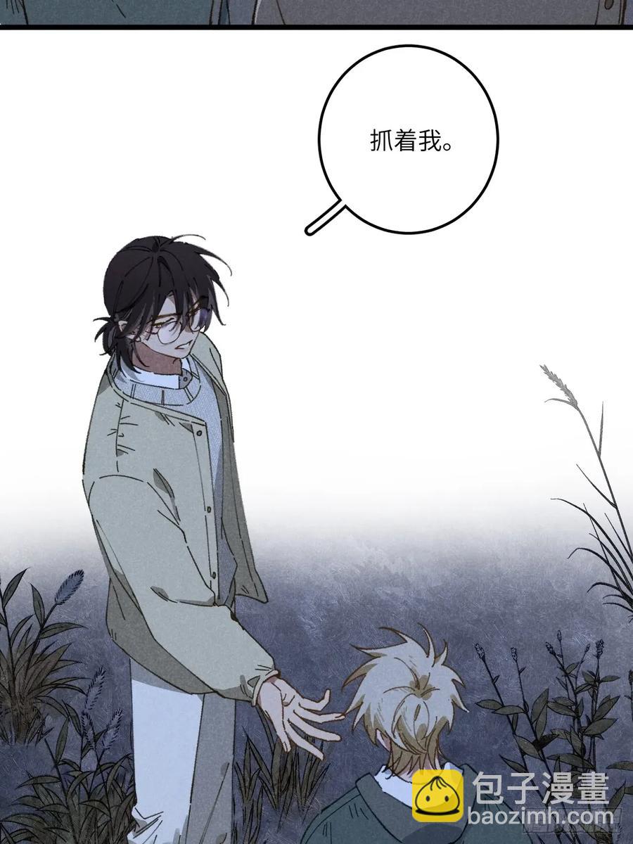 第三十话 是狍子！(1/2)-第32话