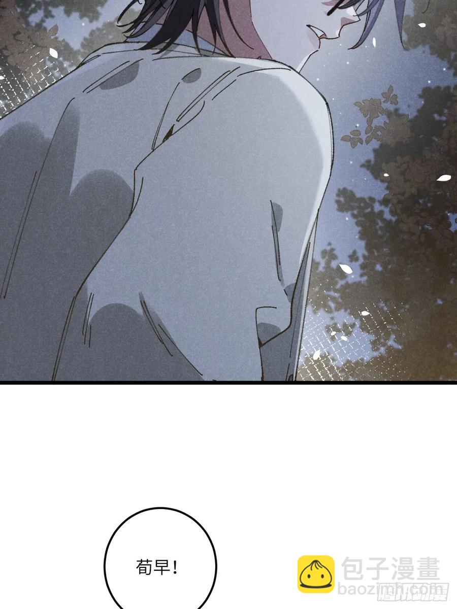 第三十话 是狍子！(1/2)-第32话