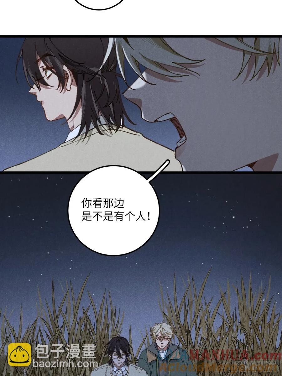 第三十话 是狍子！(1/2)-第32话