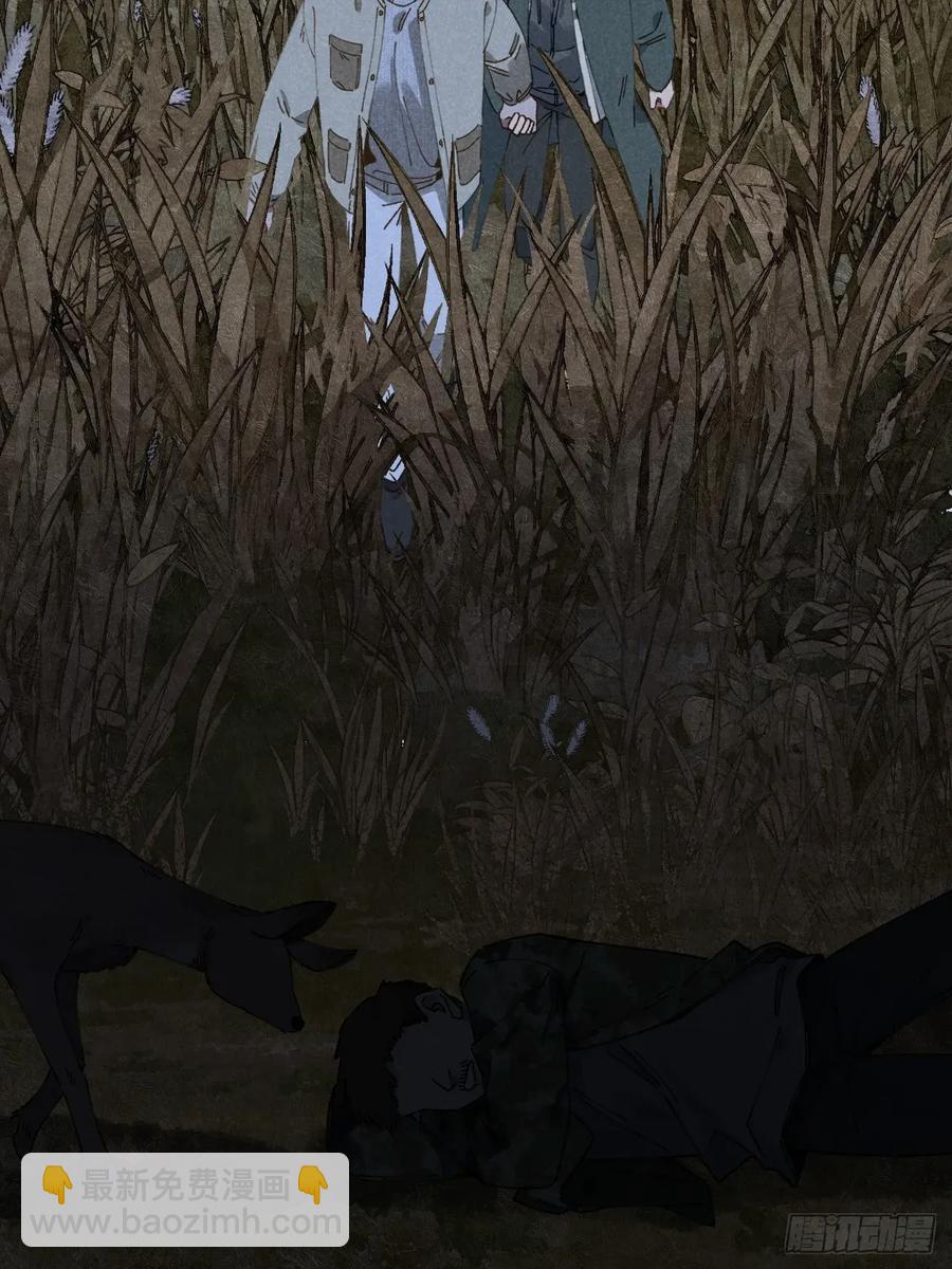 第三十话 是狍子！(1/2)-第32话