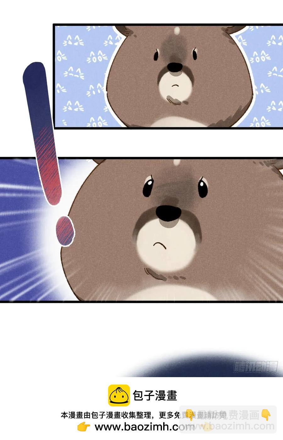 第三十话 是狍子！(1/2)-第32话