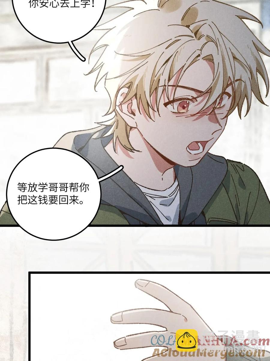 第三十话 是狍子！(1/2)-第32话