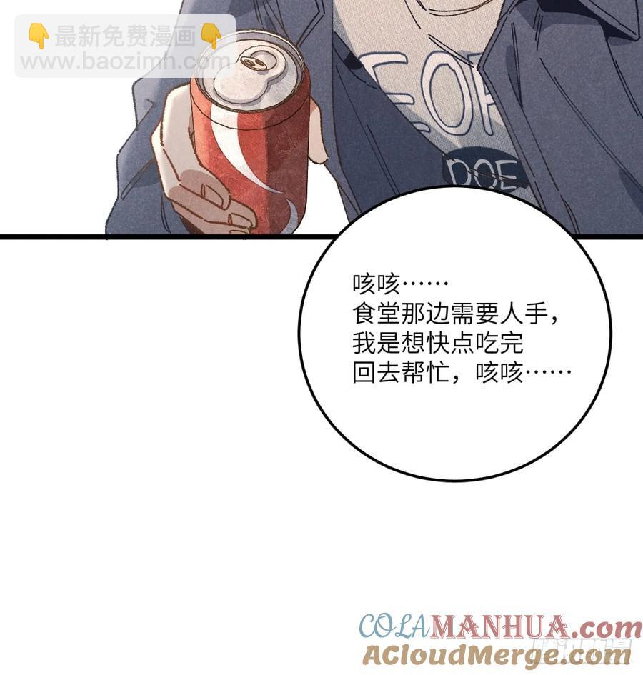 第三十二话 你在哪-第34话