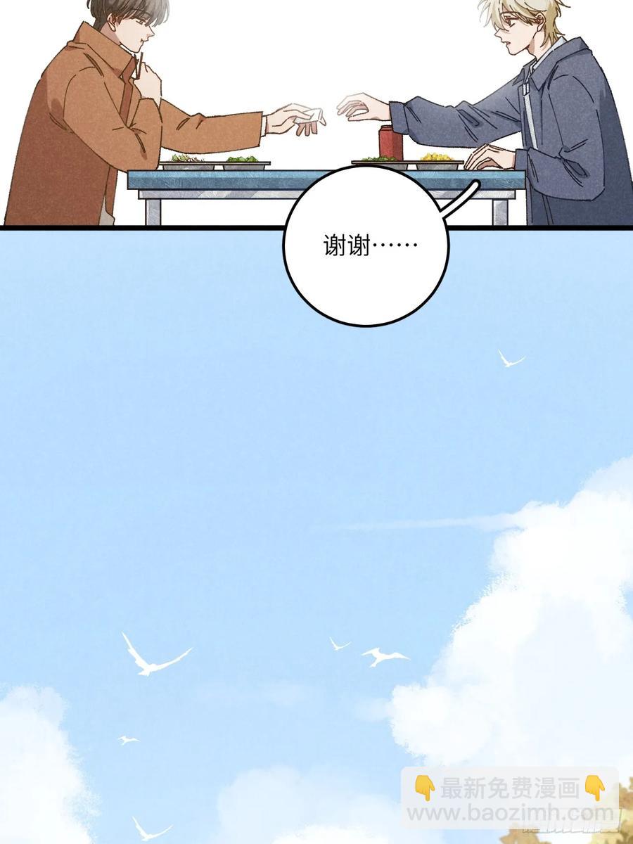 第三十二话 你在哪-第34话