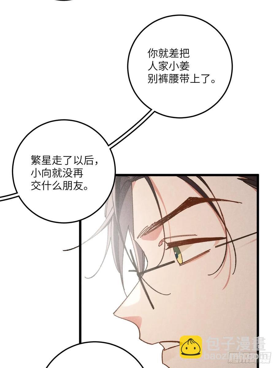 第三十二话 你在哪-第34话