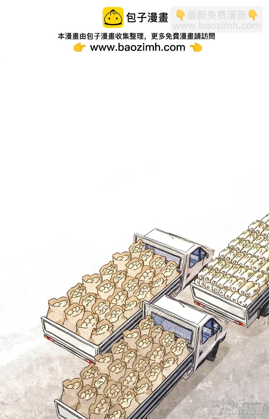 第三十二话 你在哪-第34话