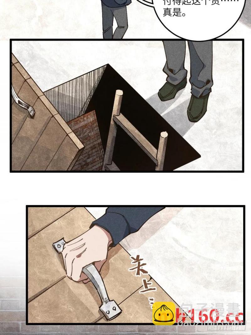 第三十二话 你在哪-第34话