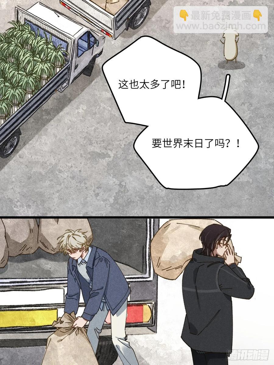 第三十二话 你在哪-第34话