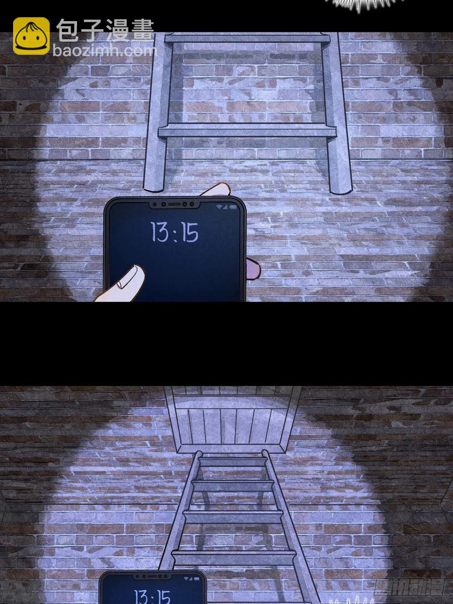 第三十二话 你在哪-第34话