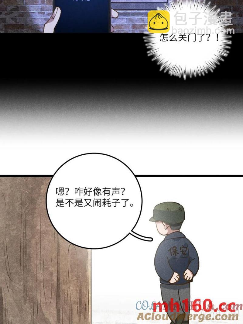 第三十二话 你在哪-第34话