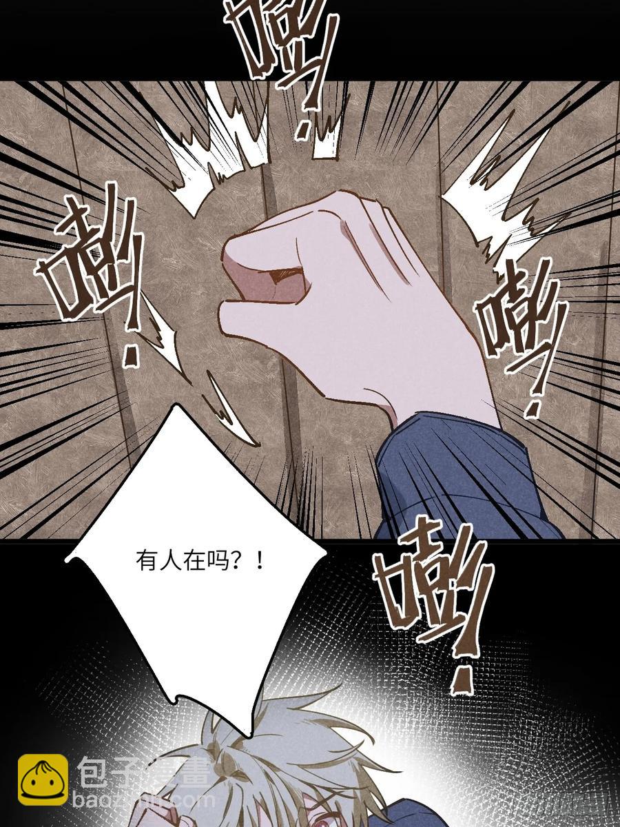 第三十二话 你在哪-第34话