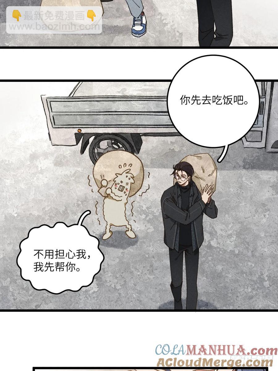 第三十二话 你在哪-第34话