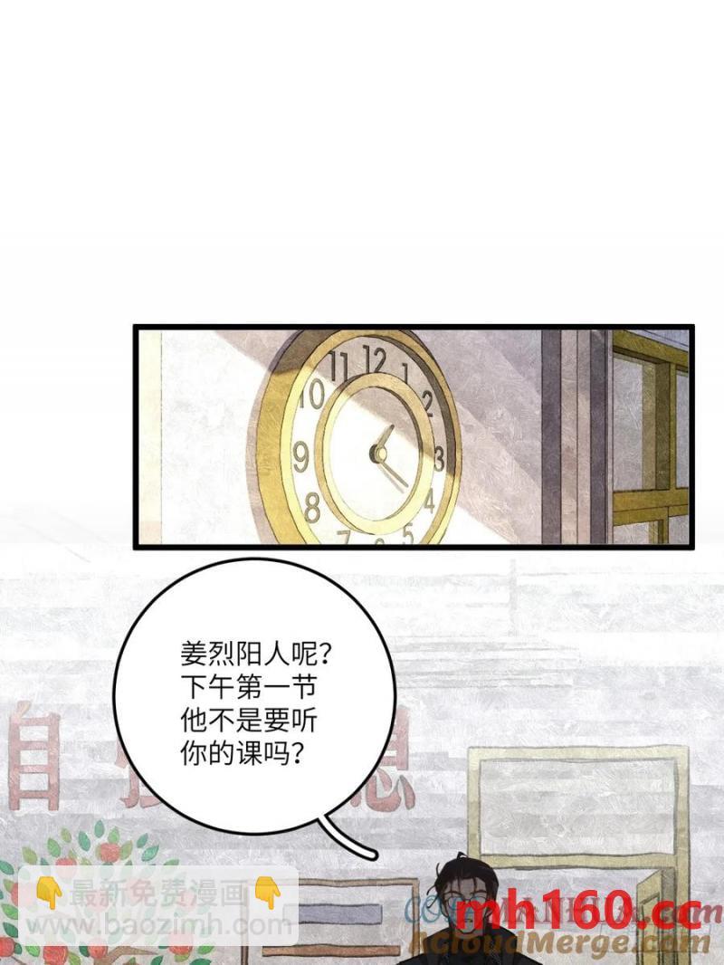 第三十二话 你在哪-第34话