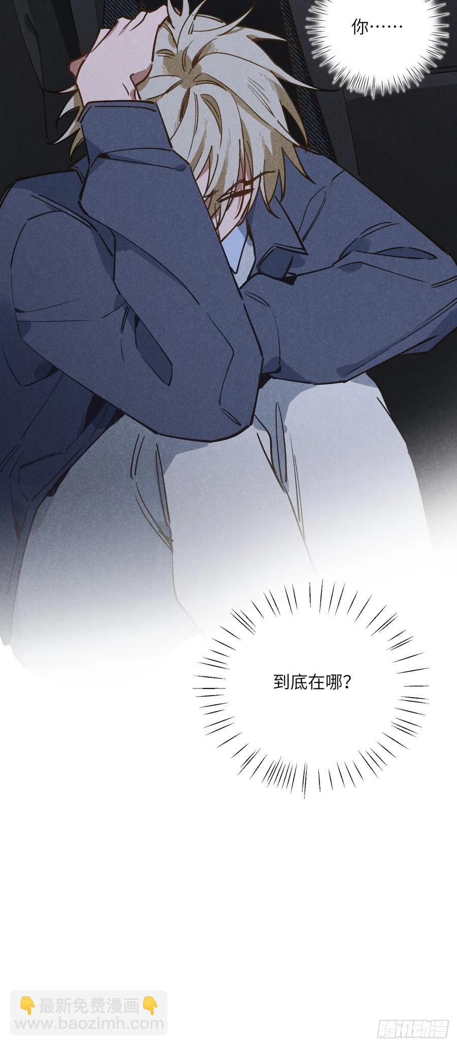 第三十二话 你在哪-第34话