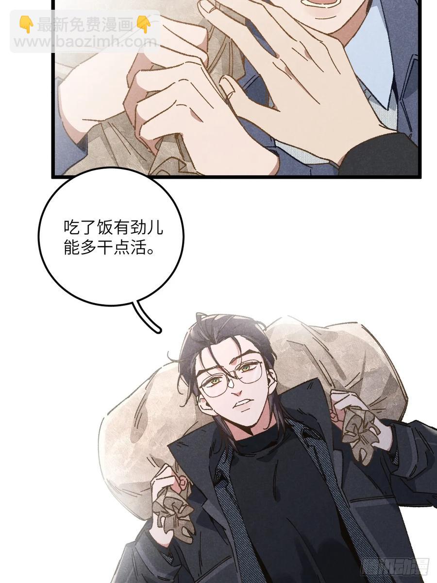 第三十二话 你在哪-第34话