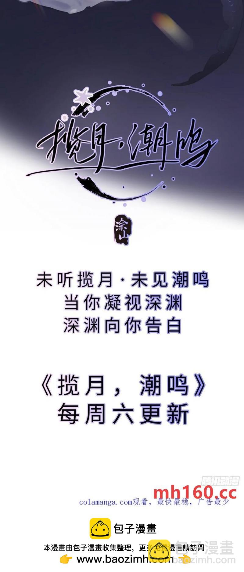 第三十二话 你在哪-第34话