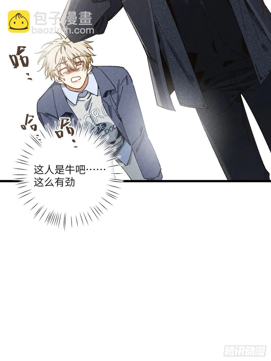 第三十二话 你在哪-第34话