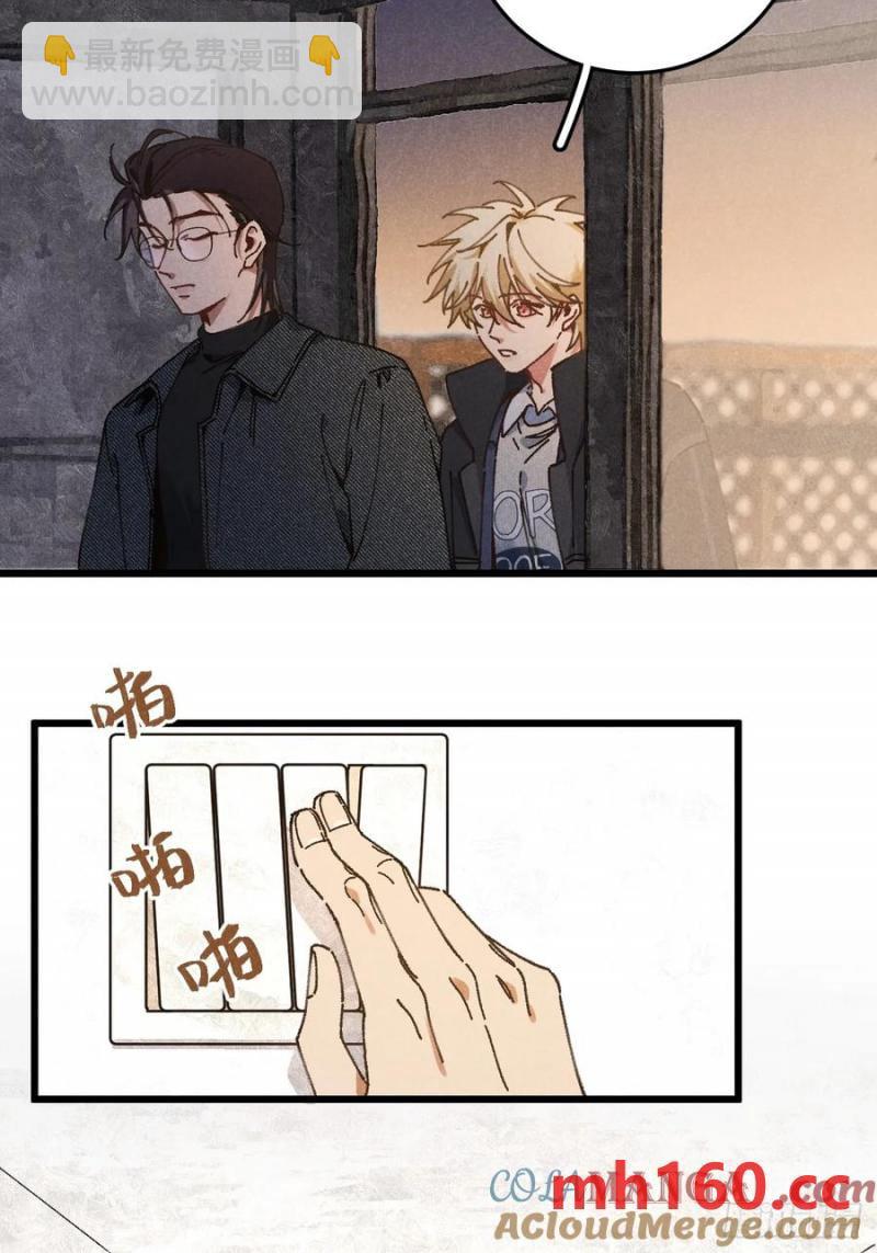 第三十三话 别怕(1/2)-第36话