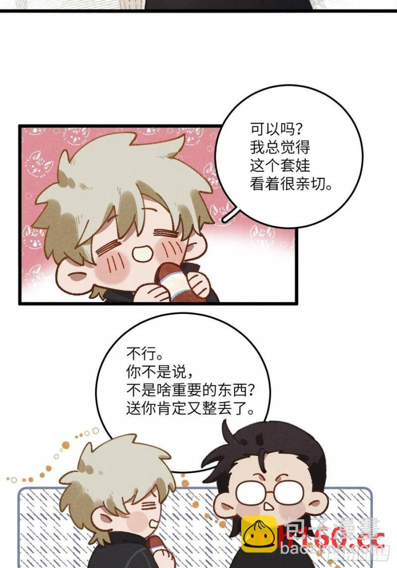 第三十三话 别怕(1/2)-第36话