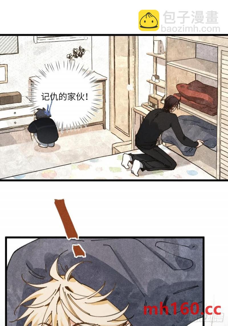 第三十三话 别怕(1/2)-第36话