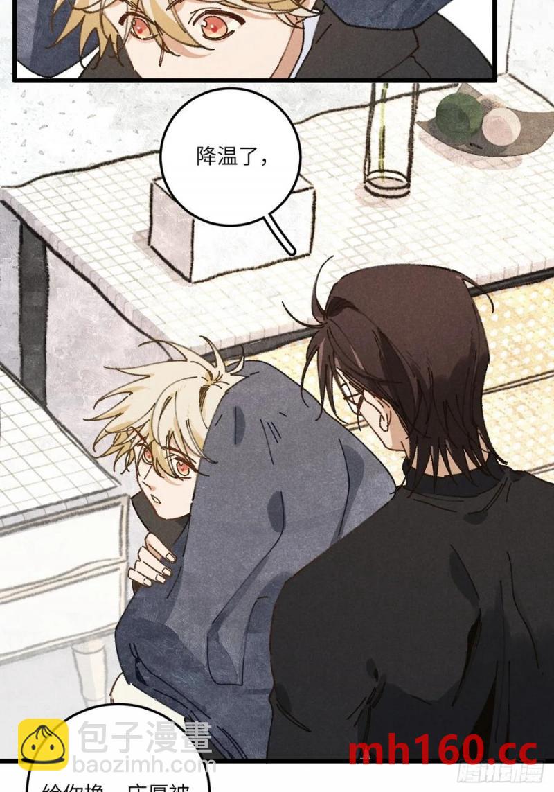 第三十三话 别怕(1/2)-第36话