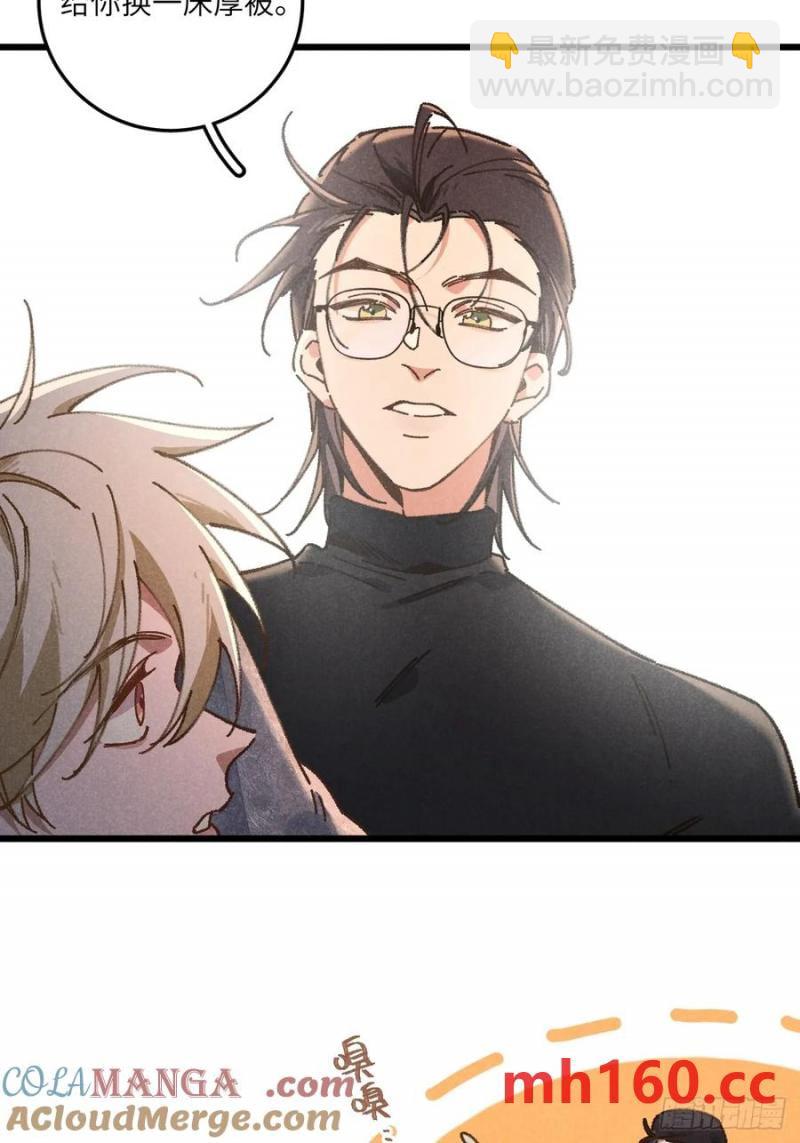 第三十三话 别怕(1/2)-第36话