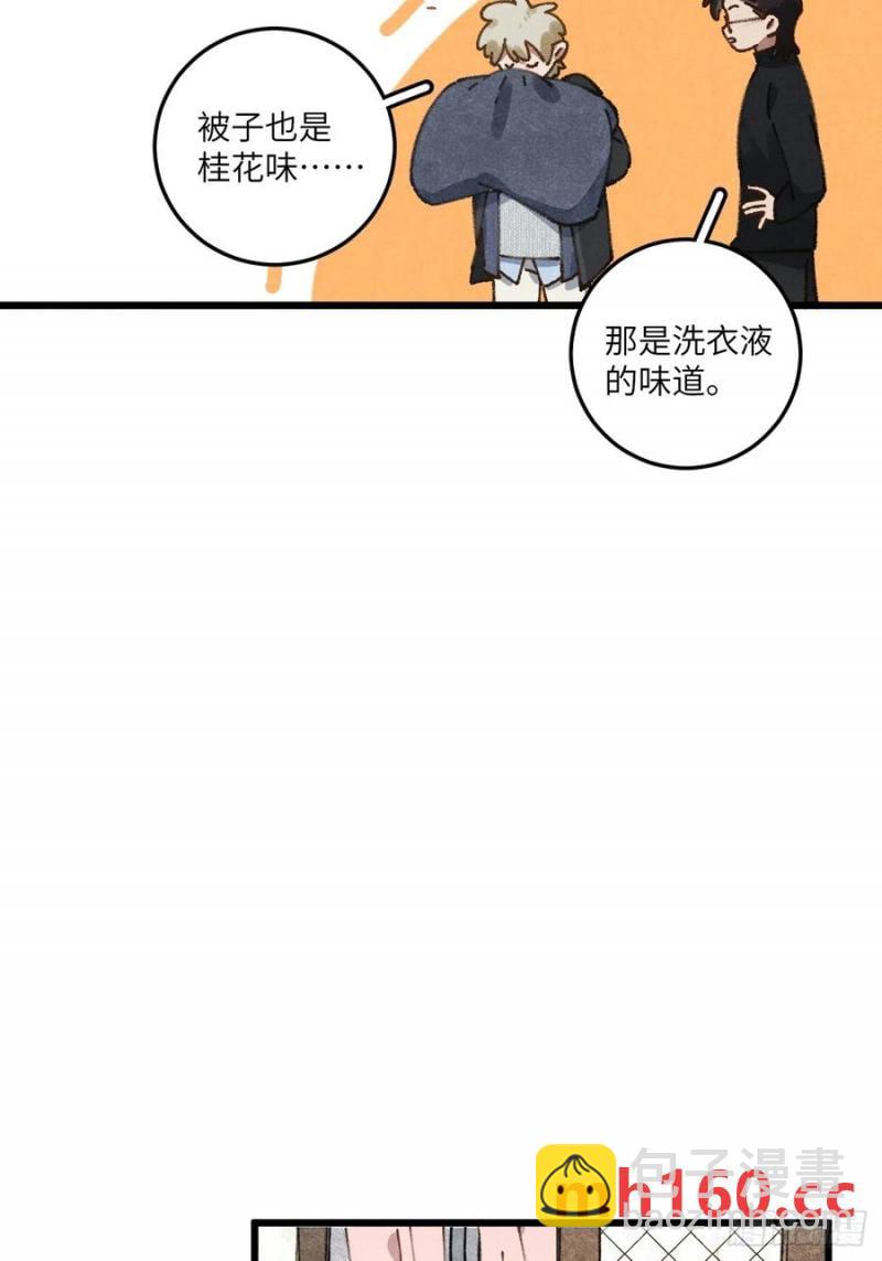 第三十三话 别怕(1/2)-第36话