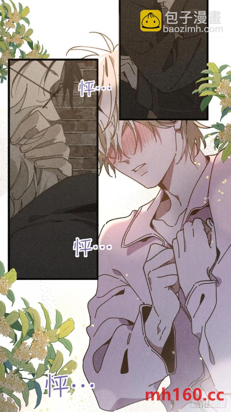 第三十三话 别怕(1/2)-第36话