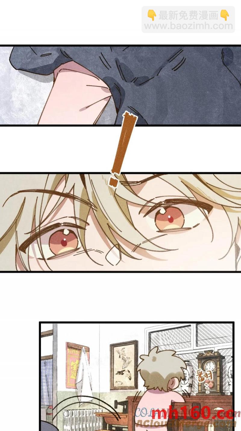 第三十三话 别怕(1/2)-第36话