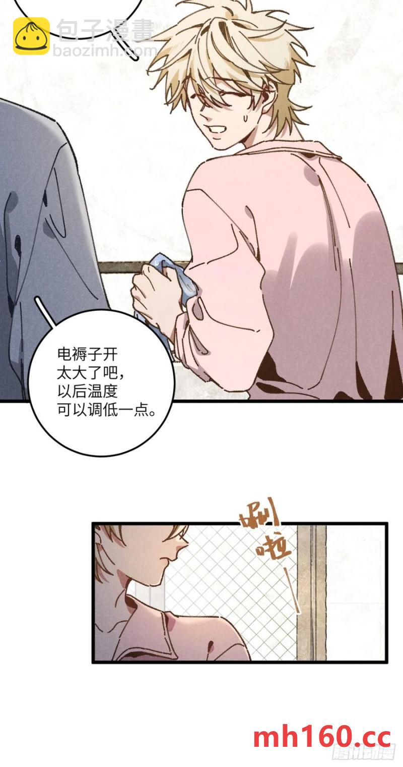 第三十三话 别怕(1/2)-第36话