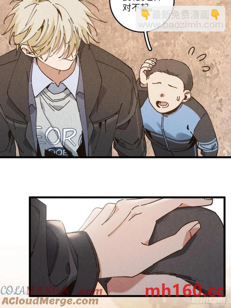 第三十三话 别怕(1/2)-第36话