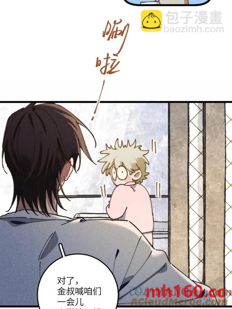 第三十三话 别怕(1/2)-第36话