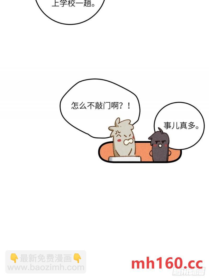 第三十三话 别怕(1/2)-第36话