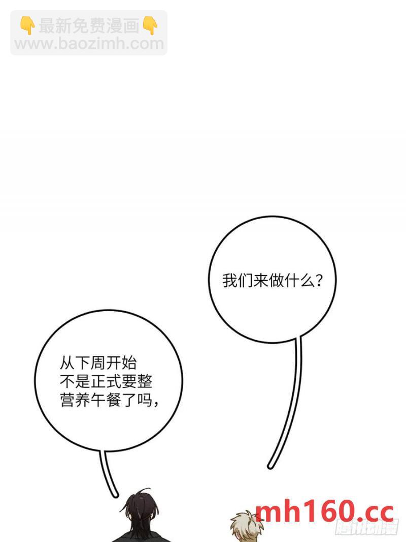 第三十三话 别怕(1/2)-第36话