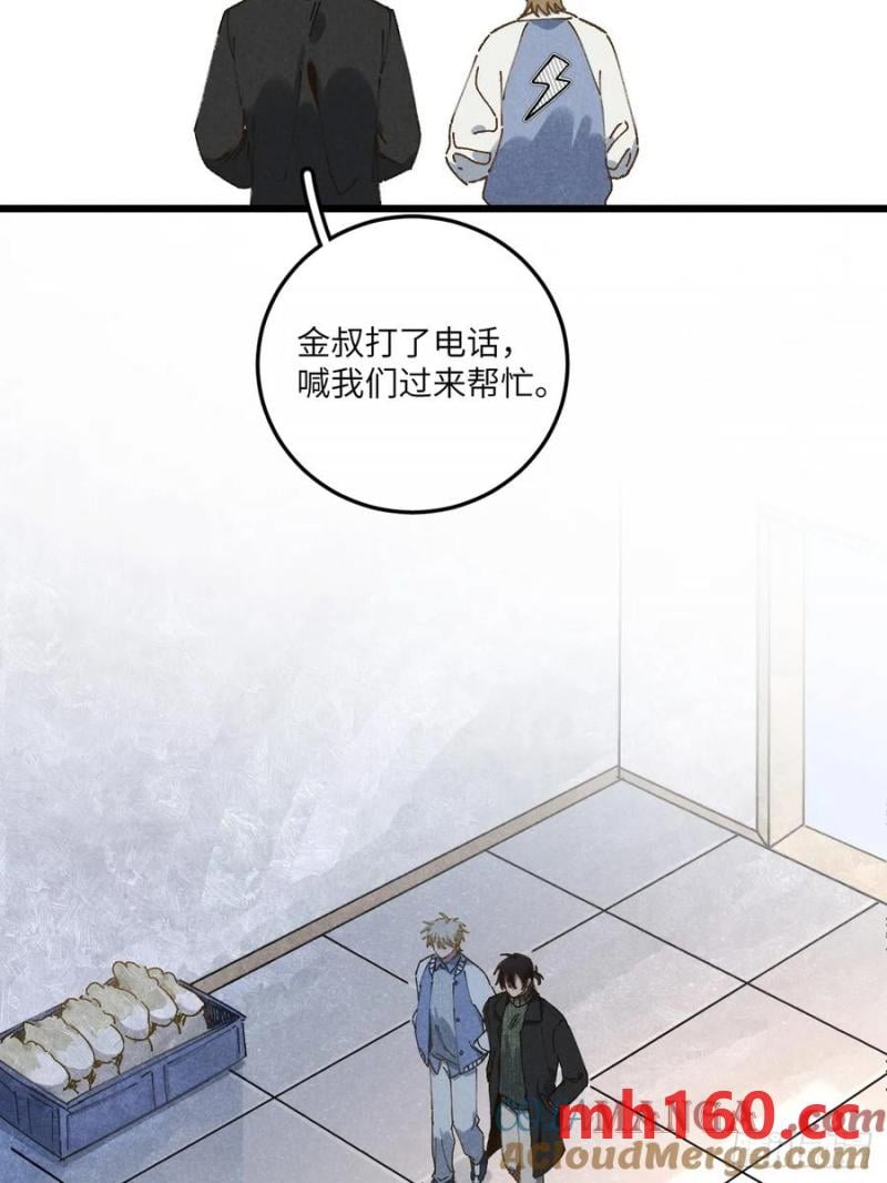 第三十三话 别怕(1/2)-第36话