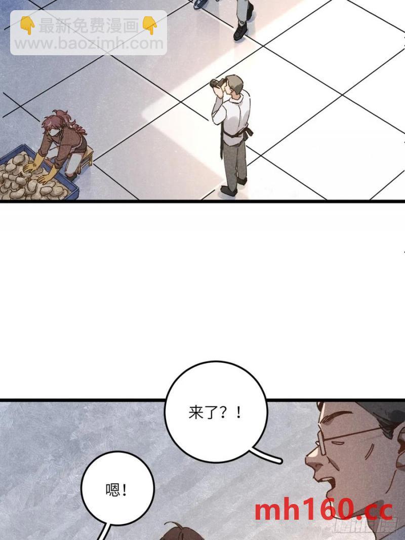 第三十三话 别怕(1/2)-第36话