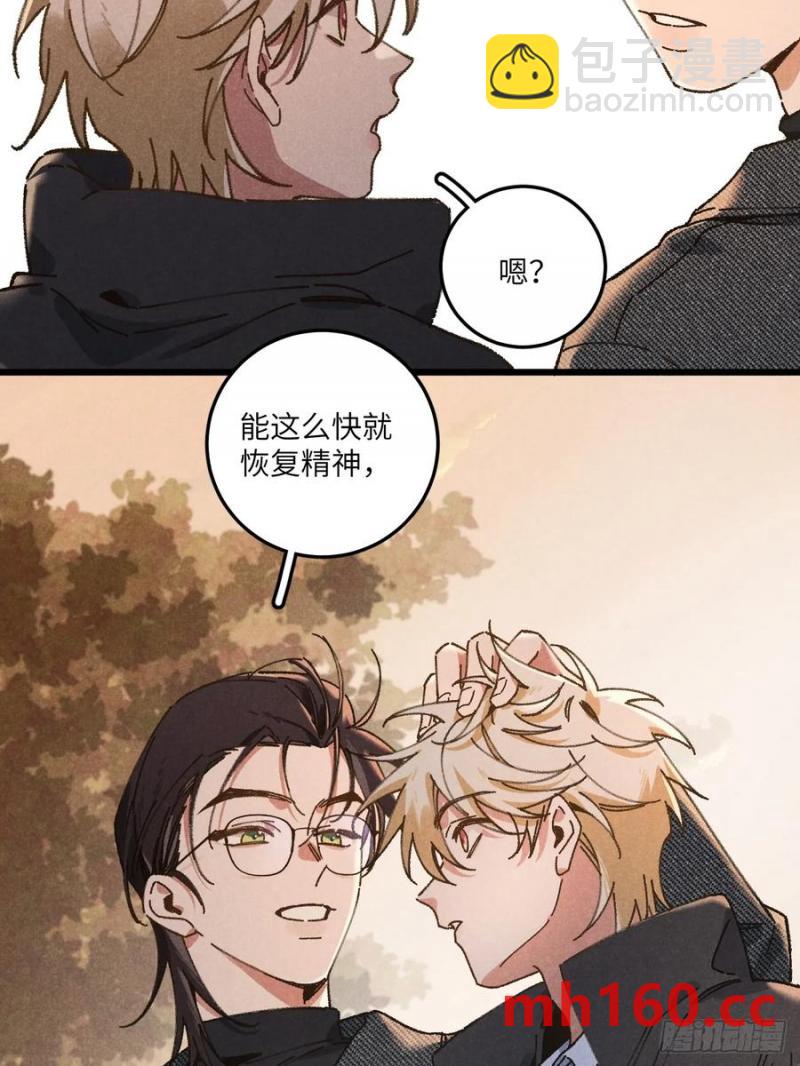 第三十三话 别怕(1/2)-第36话