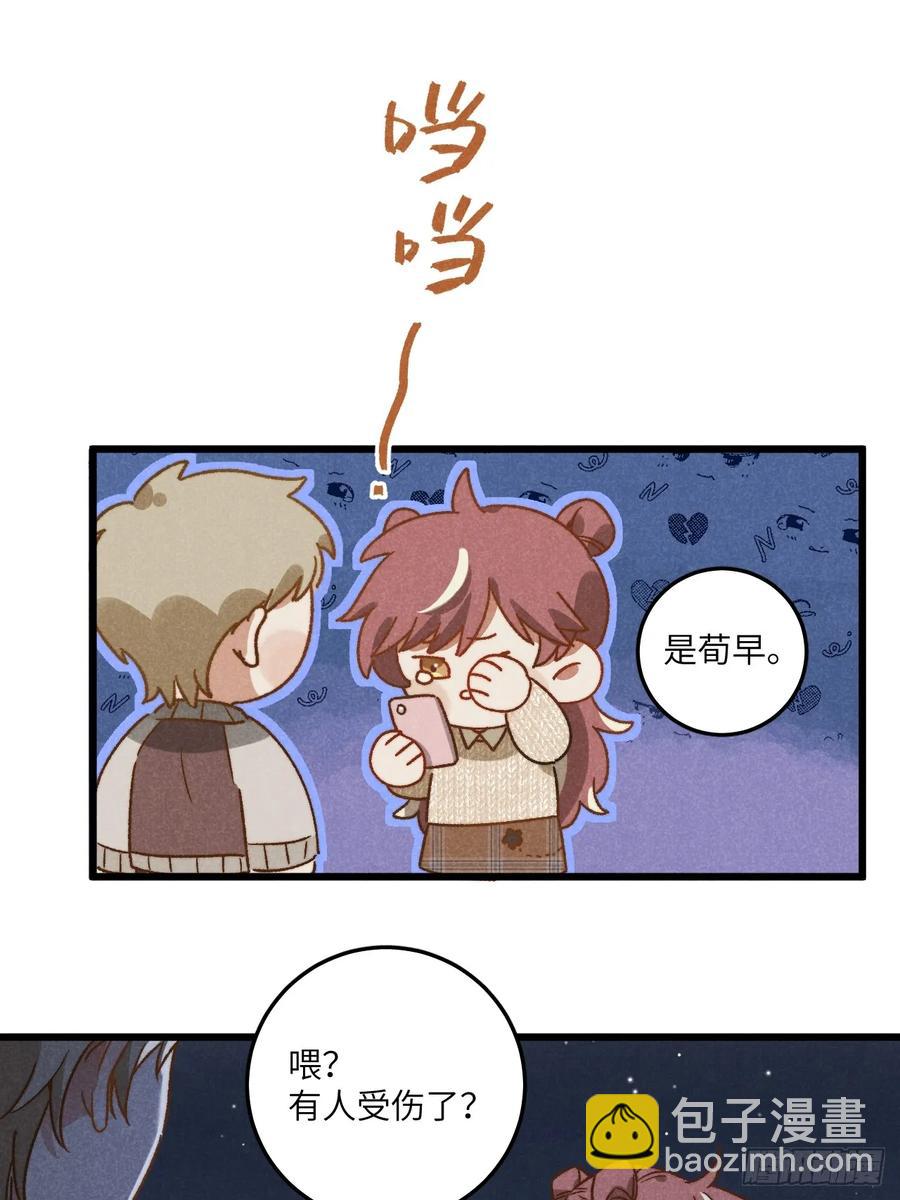 第三十六话 我想我们有未来(1/2)-第38话