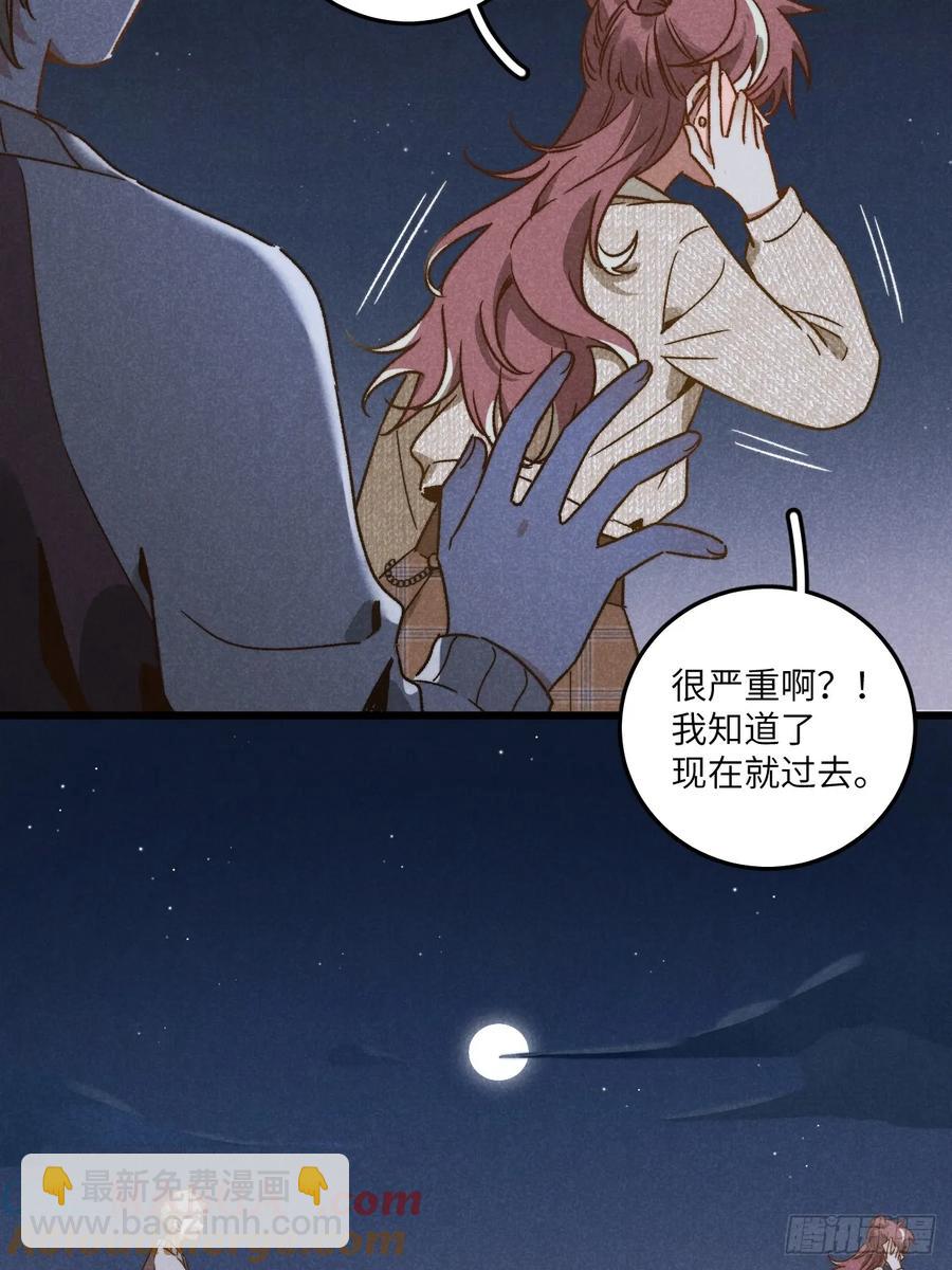 第三十六话 我想我们有未来(1/2)-第38话