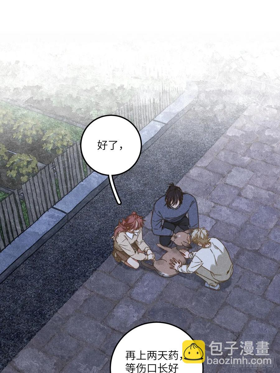 第三十六话 我想我们有未来(1/2)-第38话