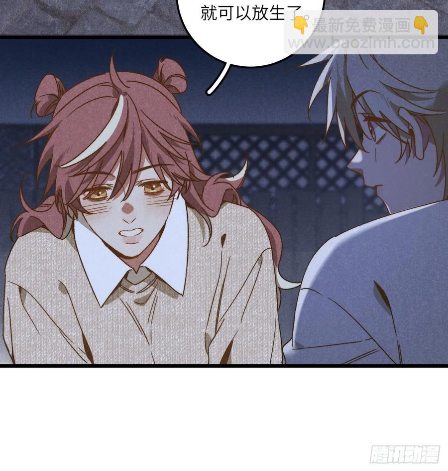 第三十六话 我想我们有未来(1/2)-第38话