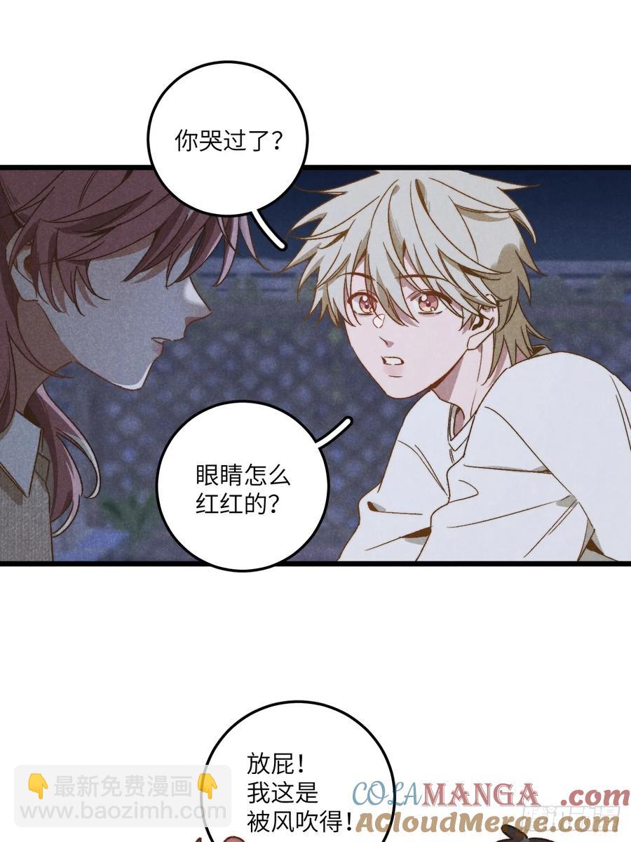 第三十六话 我想我们有未来(1/2)-第38话