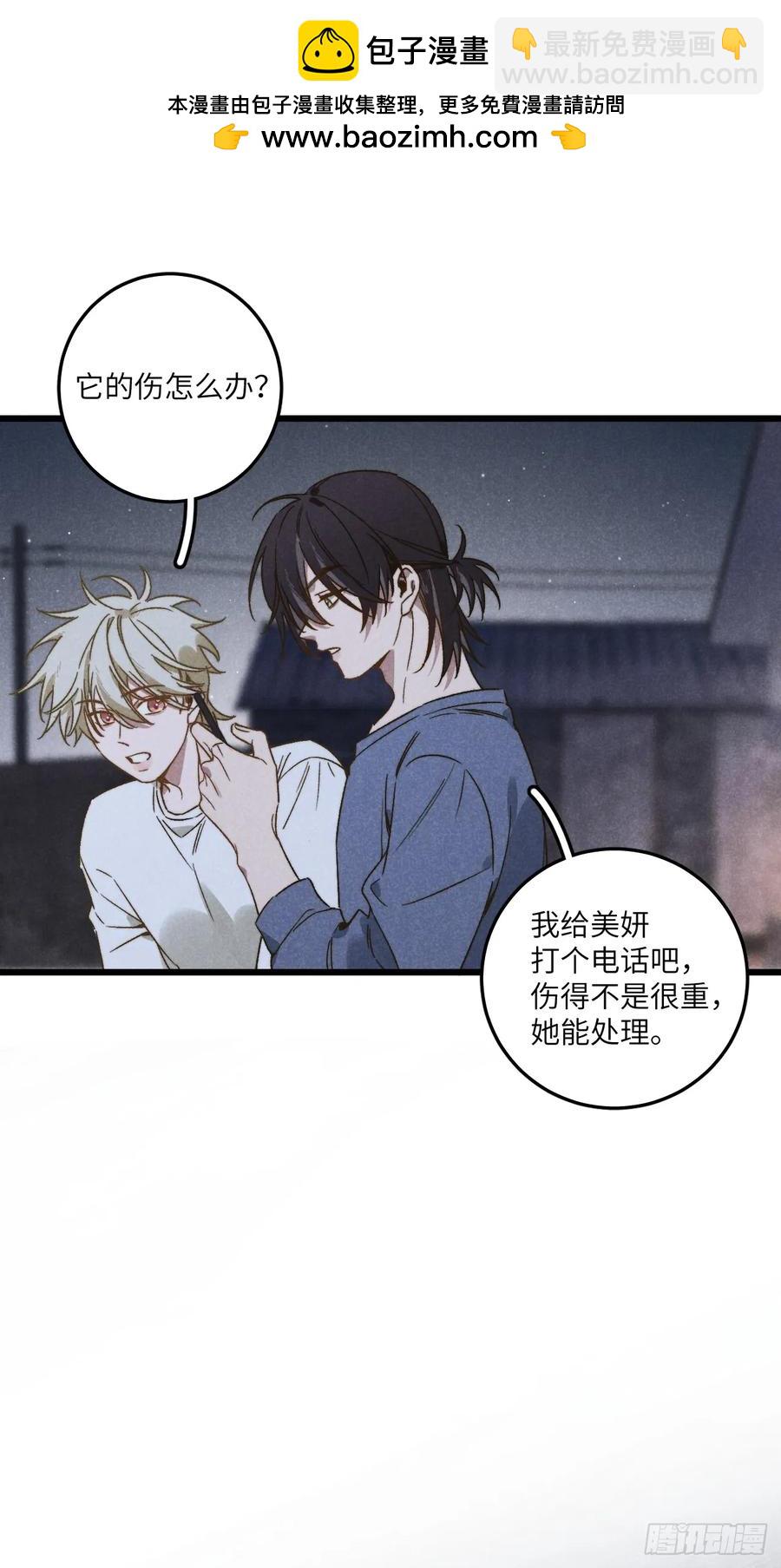 第三十六话 我想我们有未来(1/2)-第38话