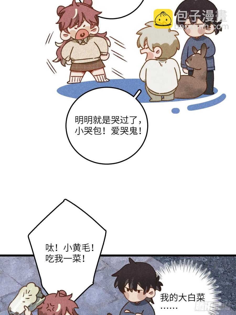 第三十六话 我想我们有未来(1/2)-第38话