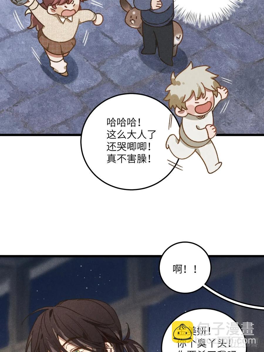 第三十六话 我想我们有未来(1/2)-第38话