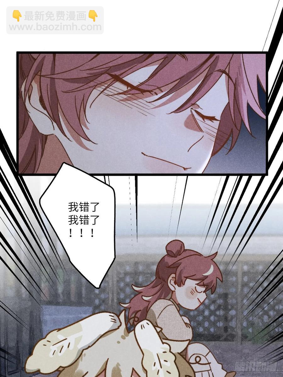 第三十六话 我想我们有未来(1/2)-第38话