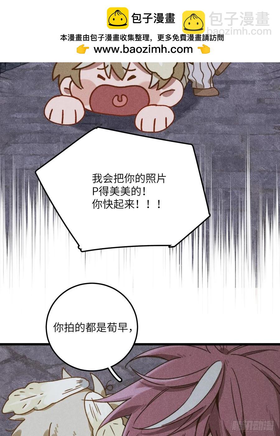 第三十六话 我想我们有未来(1/2)-第38话