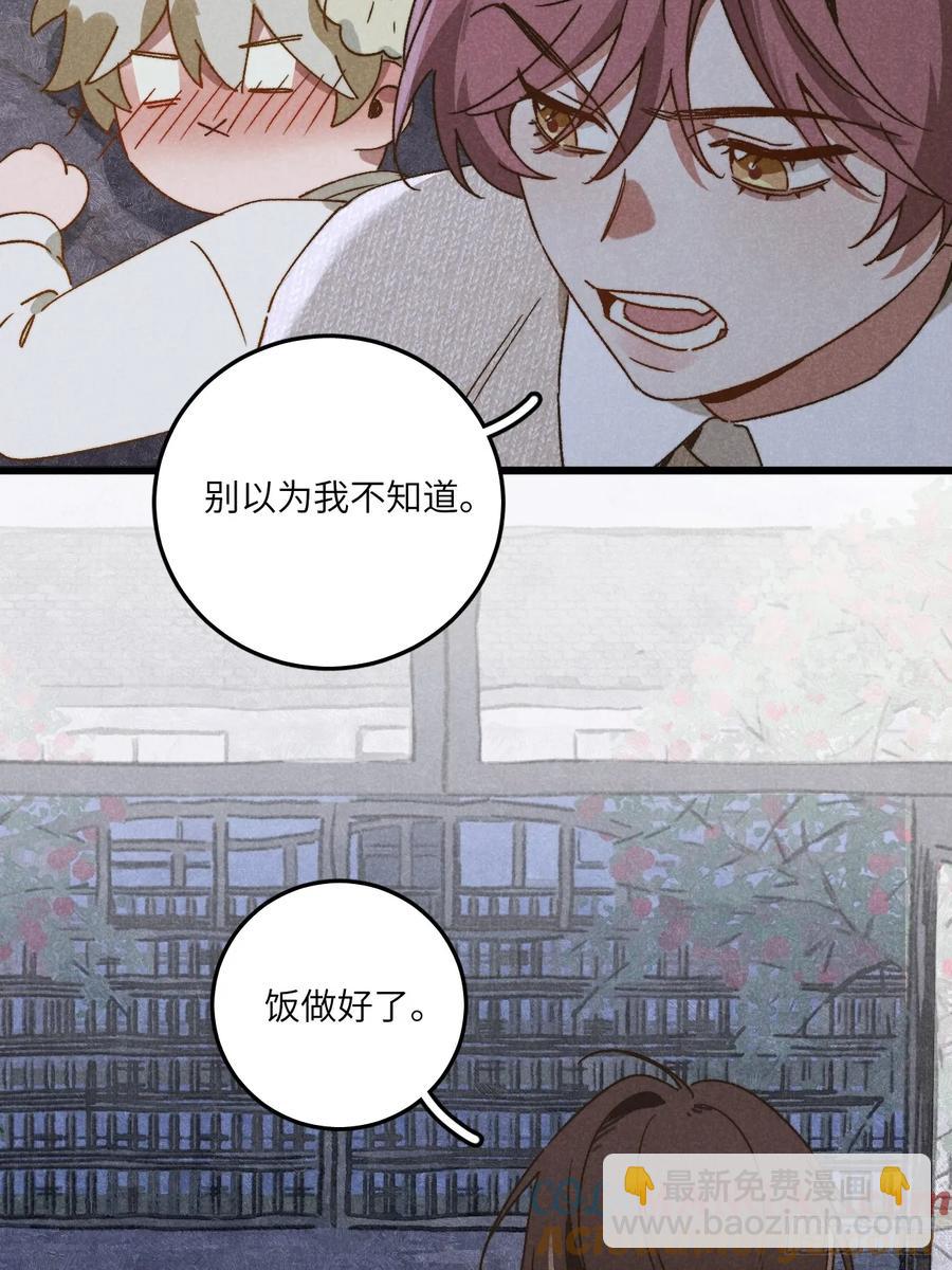 第三十六话 我想我们有未来(1/2)-第38话