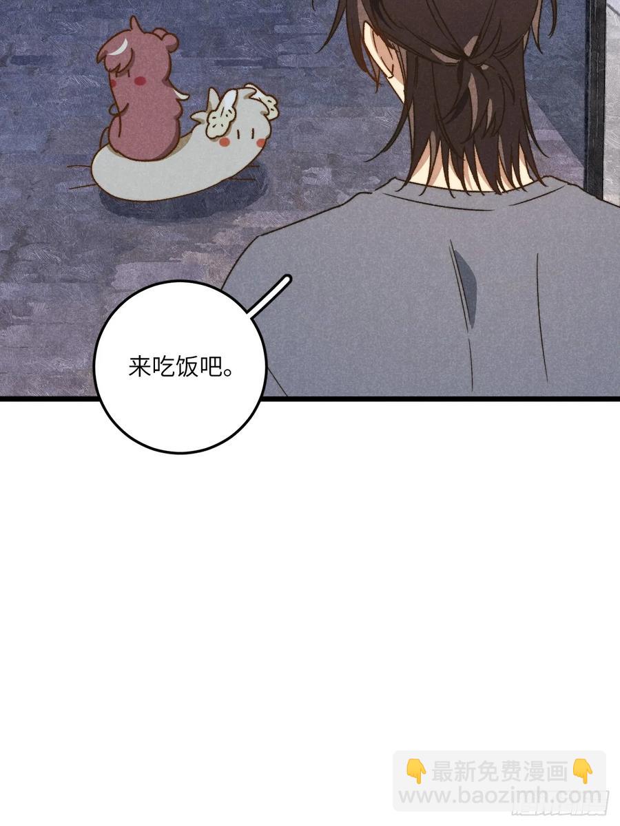 第三十六话 我想我们有未来(1/2)-第38话